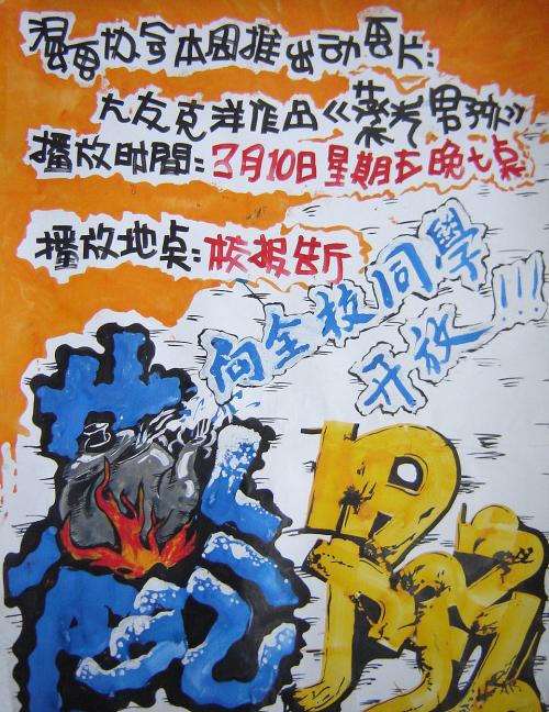 买个假俄克拉荷马基督教会大学文凭毕业证